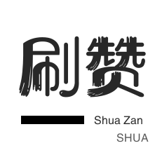 程序出售-抖音上热门-卡密